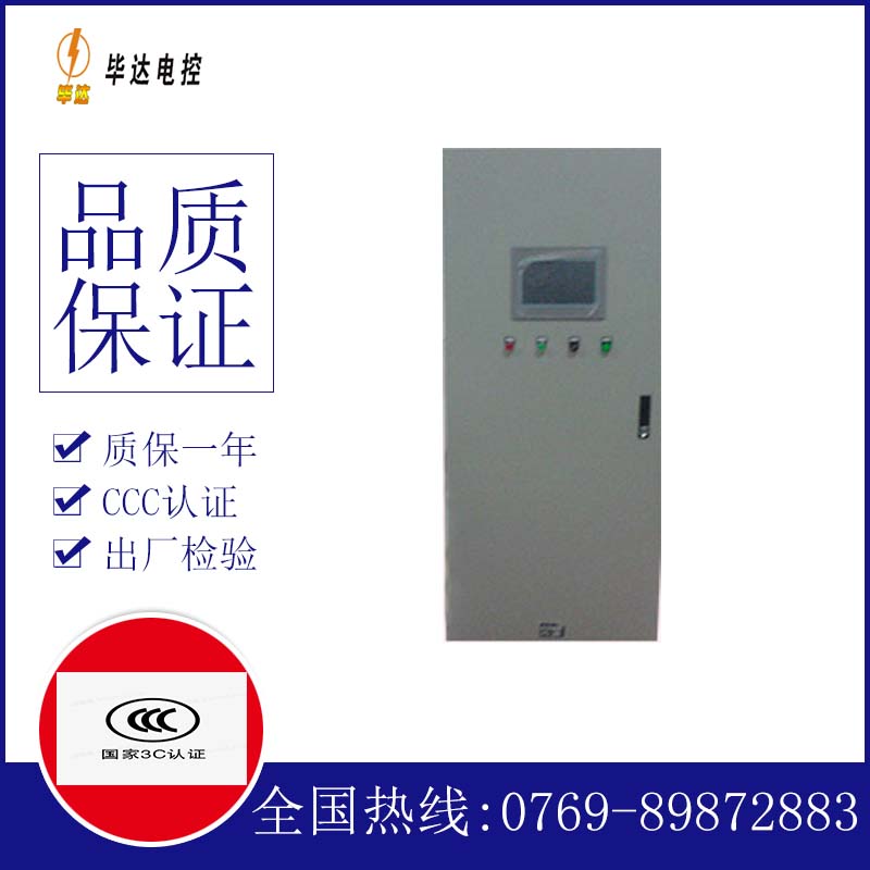 固阳水泵控制柜