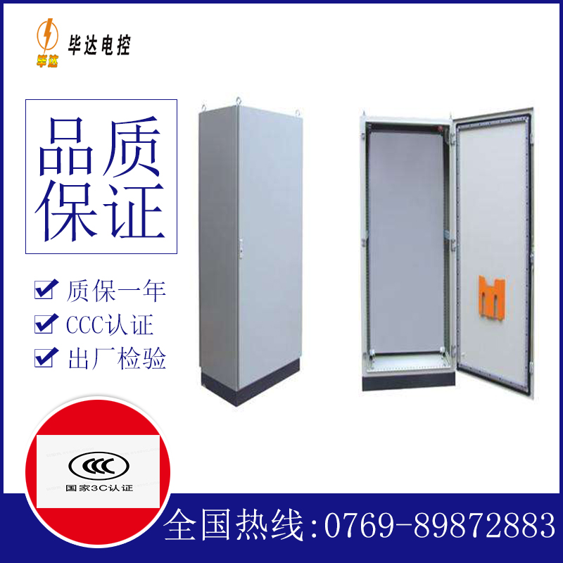 固阳仿威图柜